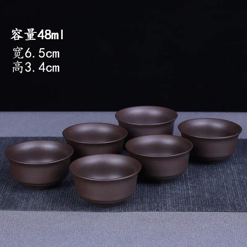 6 Pcs/set Boutique Yixing Purple Clay Teacup Travel Handmade Tea Bowl Master Cup Customized Household Tea Set Accessories