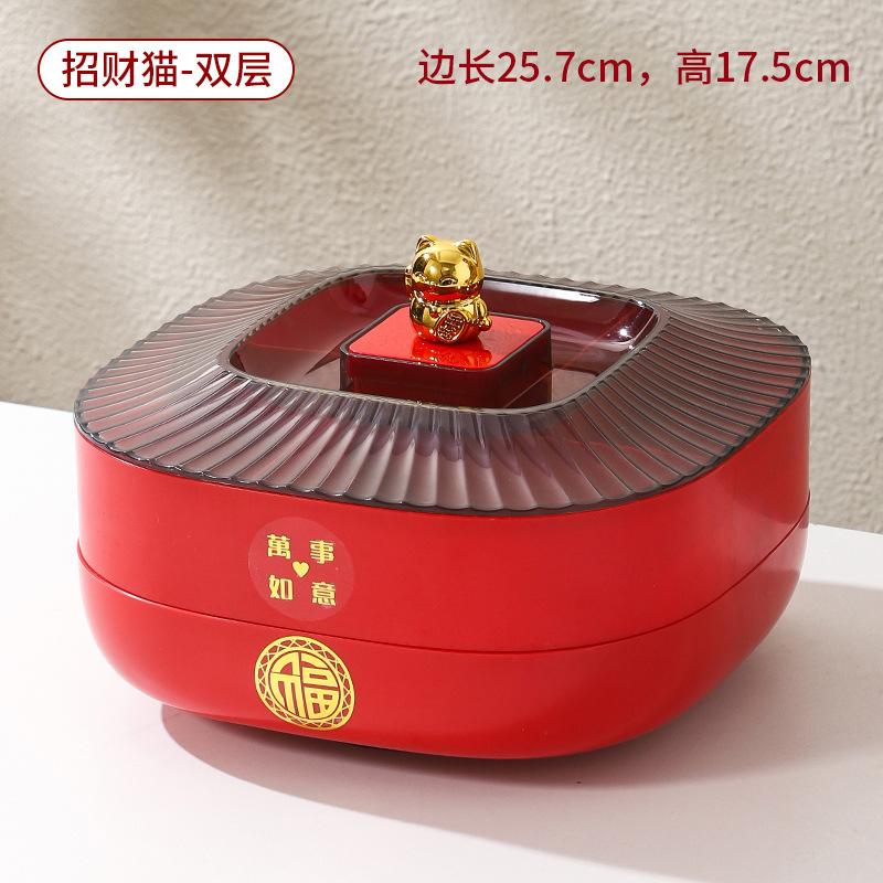 Fruit Plate Household Living Room Coffee Table Rotating Melon Seeds Nut Storage Box Chinese New Year Candy Snacks Placed Dried Fruit Plate
