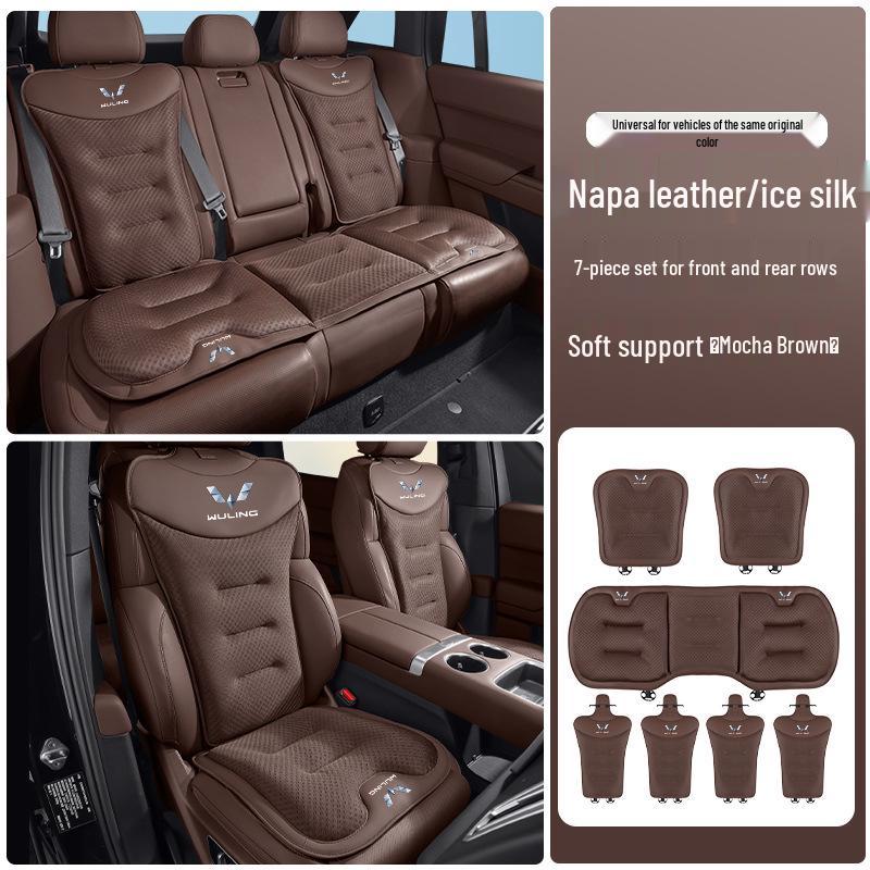 Ice Silk Car Seat Cushion for Wuling's New Models: Xingchi, Xingchen, Xingguang, Xingyun - Cool, Breathable, and Perfect for Summer.