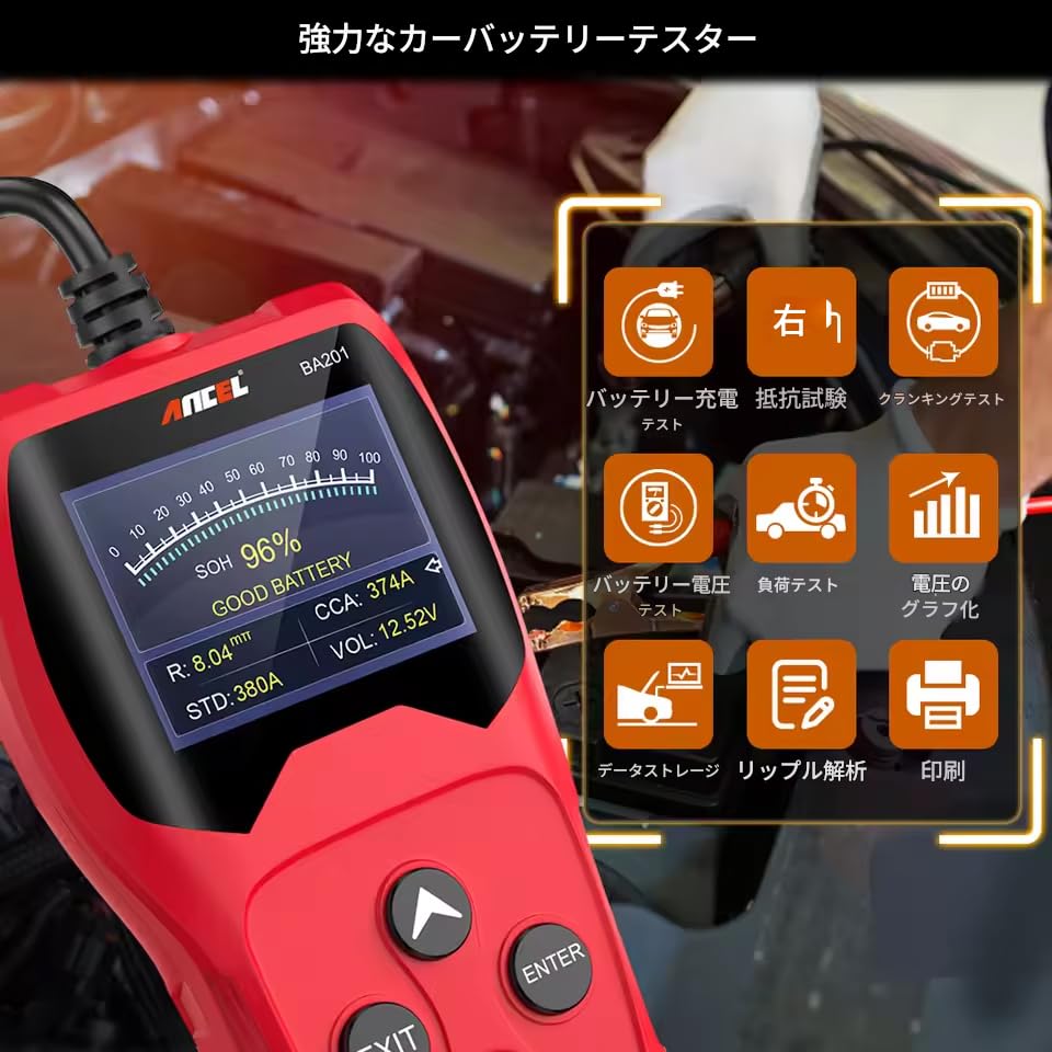 Ancel BA201 Tester 12V Analyzer Car Quick Crank Charging Car Detector 12V Cranking Load Tester Tool 100-2000CCA