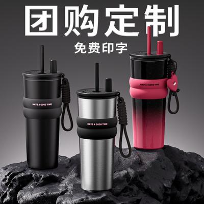 Large Capacity Vacuum Insulated Stainless Steel Travel Mug With Straw Car Office Outdoor Use