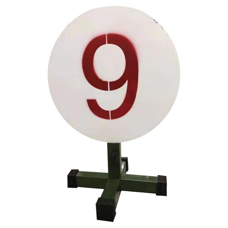 

Shooting Range Target Marker Plate