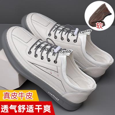 New Autumn Men's Shoes Casual Shoes Fashion Versatile Breathable Board Shoes Men's Leather Shoes White Shoes Board Shoes