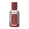 50ML Chinese Inspired Perfume Long-lasting Floral Fruity Woody Scent Body Perfume Fresh Men