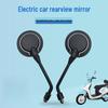 Green Horse Universal Electric Vehicle Rearview Mirror 211 with Weiyou Reflective Glass for Battery Cars