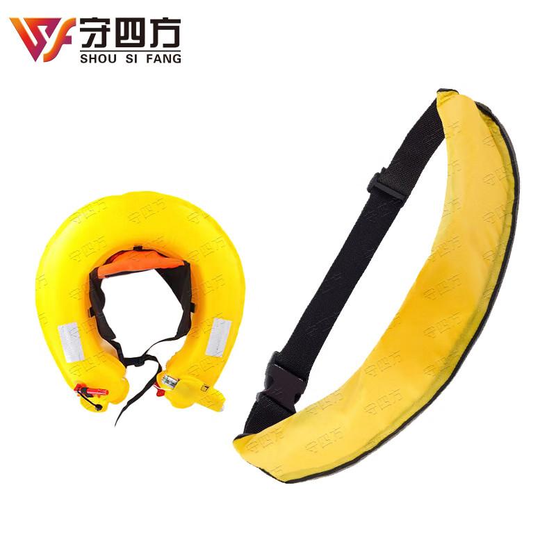 Shousifang Inflatable Life Belt