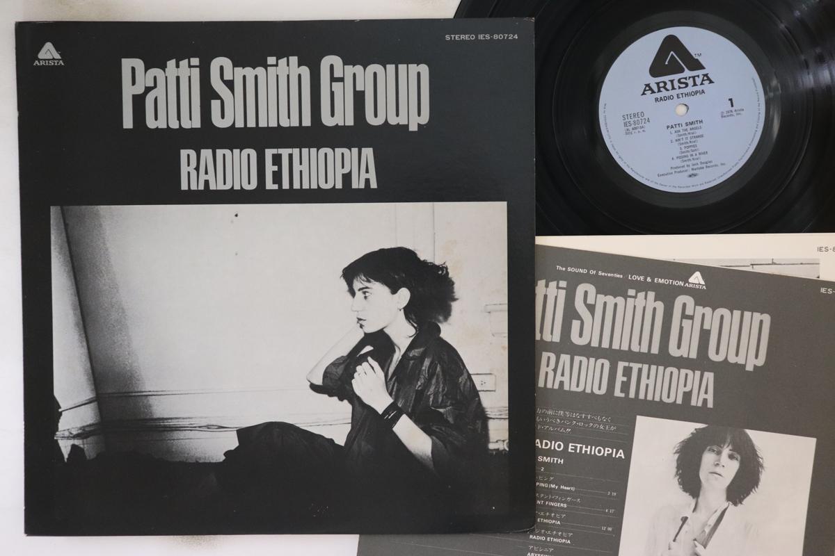 

LP Record PATTI SMITH GROUP - Radio Ethiopia IES80724 ARISTA 1976 Japan Rock Used