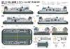 Pit Road 1/144 JMSDF Air Cushion Boat "No. 1" Plastic Model D04 (Ship)