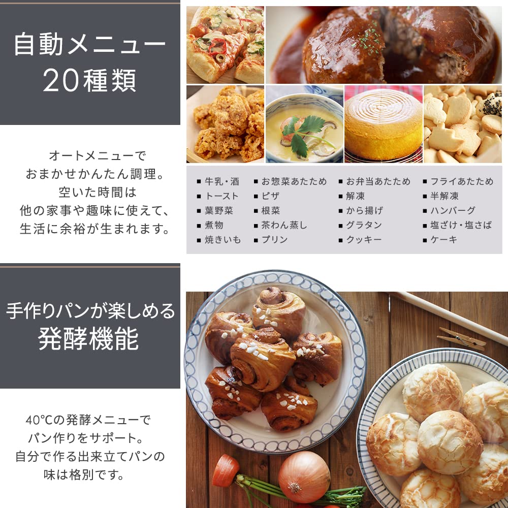 Four à micro-ondes vapeur Iris Ohyama 18 L, table plate, gain de temps, cuisson rapide, réchauffage automatique, menu 20 types, cendres MO-F1808-HA