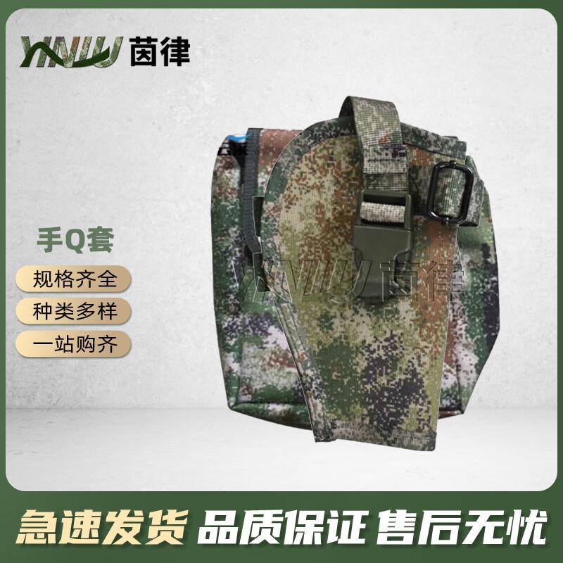 

Yinlv Tactical Vests and Carrying Gear