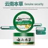 ChunChunTang Yunnan Materia Medica Adult Body Powder