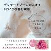 I'm La Floria Delicate Trial Set: Delicate Body Wash Mini 50ml and Delicate Body Cream Mini 30g