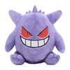 Original Pokemon Center Plush Toy Fit Gengar.