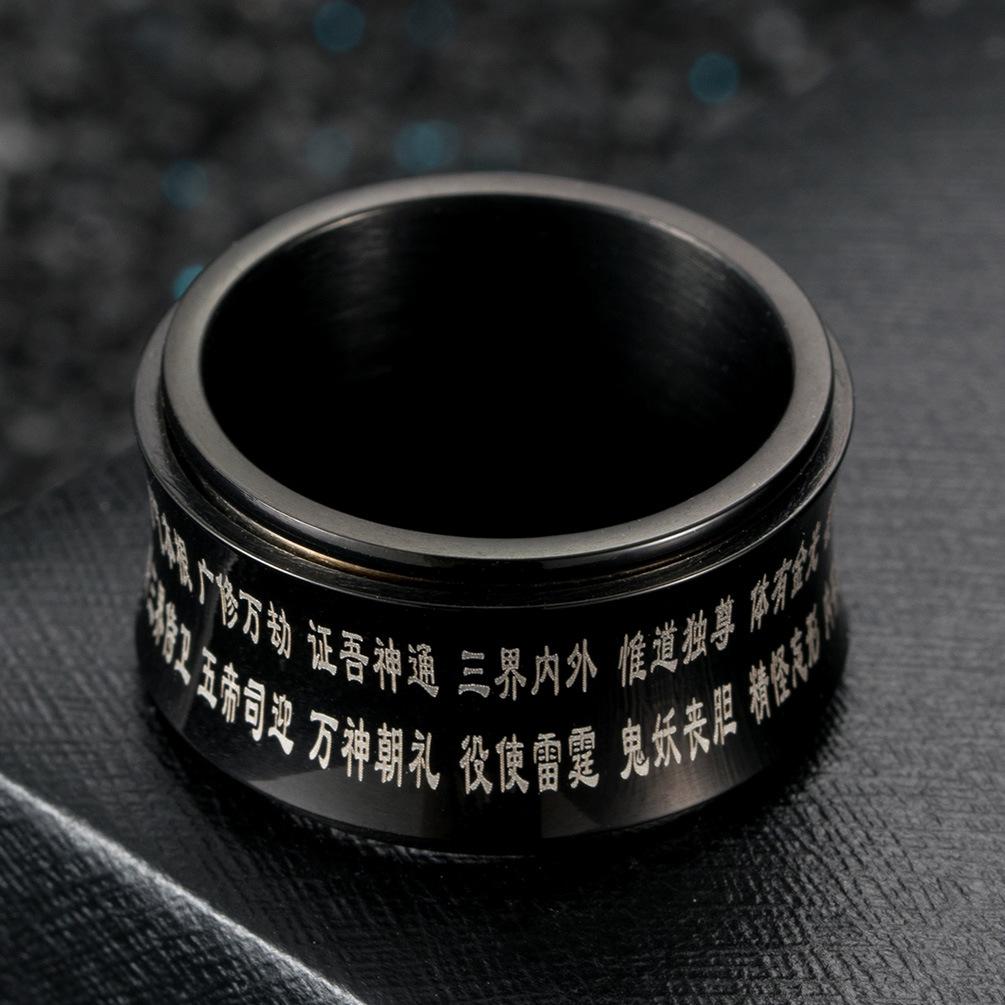 Golden Light Rotatable Ring Ring, Titanium Steel Men's Finger Trigger Jewelry