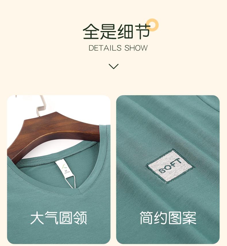 Xuan Liang Men's Summer Pajama Set