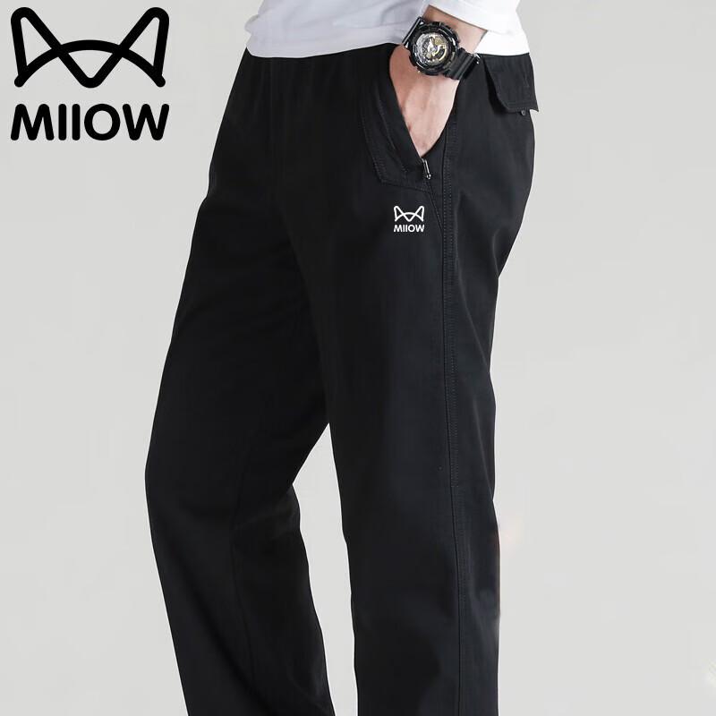 Maoren Men's Loose Fit Straight-Leg Casual Work Pants