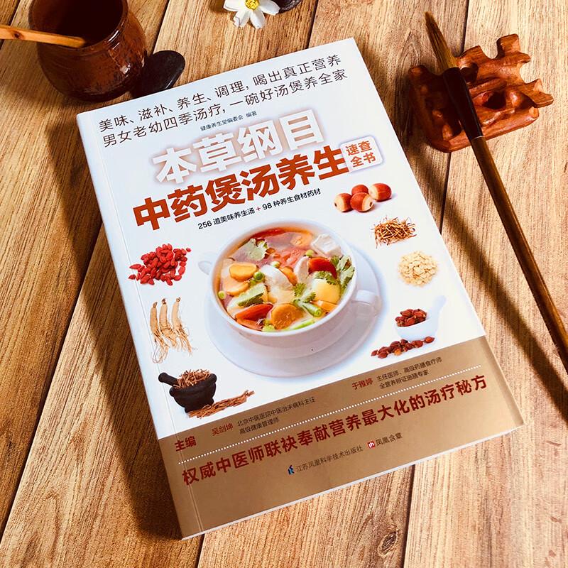 Health & Wellness Book Collection