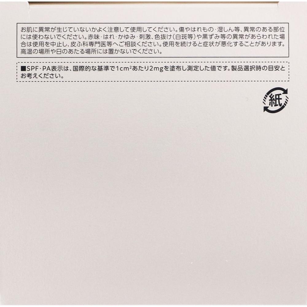 Biseriche Kos  Viseglowbalm 002 15g