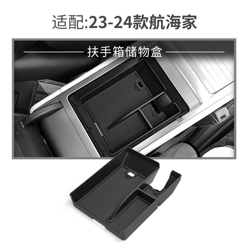 For the 23-24 Lincoln Navigator Center Console Storage Box, Dashboard Storage Box, Car Central Storage Box
