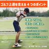 Golf Swing Step Pads (Set of 2) - Golf Practice Aid, Balance Pad, Weight Transfer, Swing Stabilization, Lower Body Strengthening, Golf Form