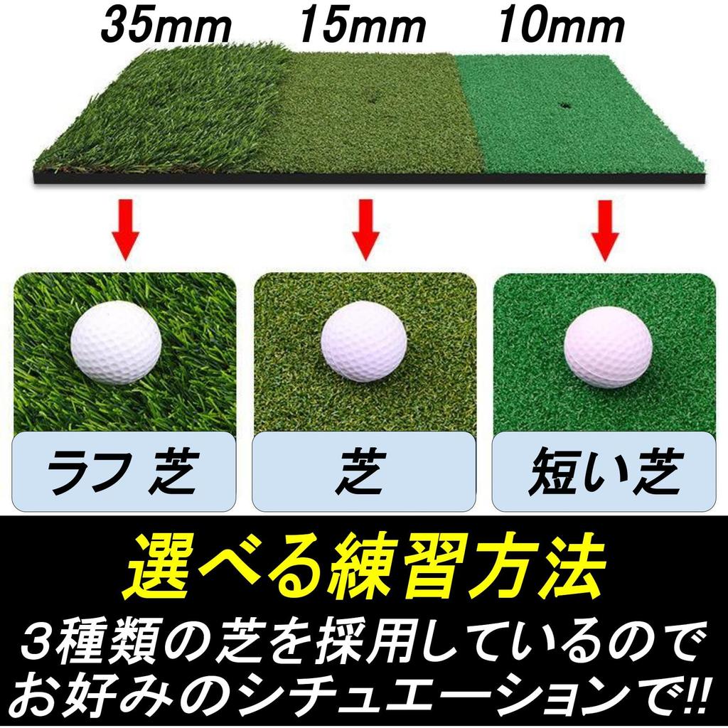 Gavit Golf Practice Mat, Approach Practice Equipment, Indoor Training, Grass-Style Mat, 20 EVA Balls, Storage Bag Included, 3-Way, 30-60cm