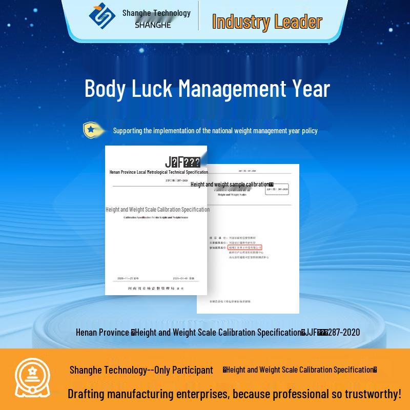 SHANGHE Smart Ultrasonic Height & Weight Scale with Voice Broadcast (CN Version)