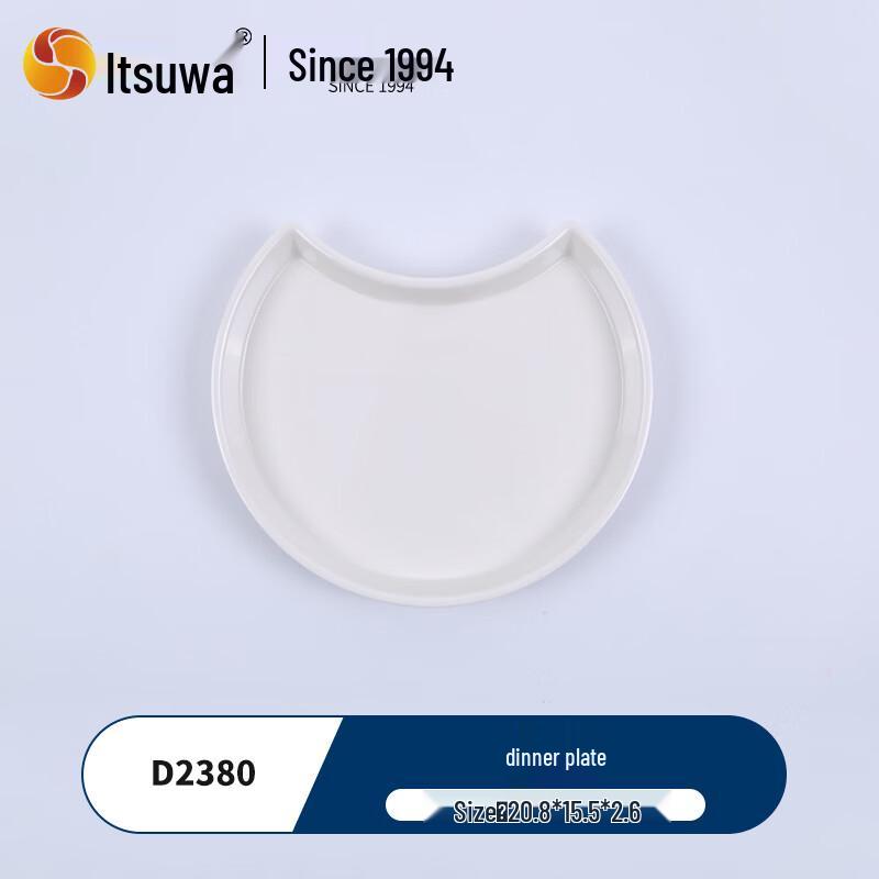 WUHE A5 Food-Grade Melamine Deep Dinner Plate (2-Pack)