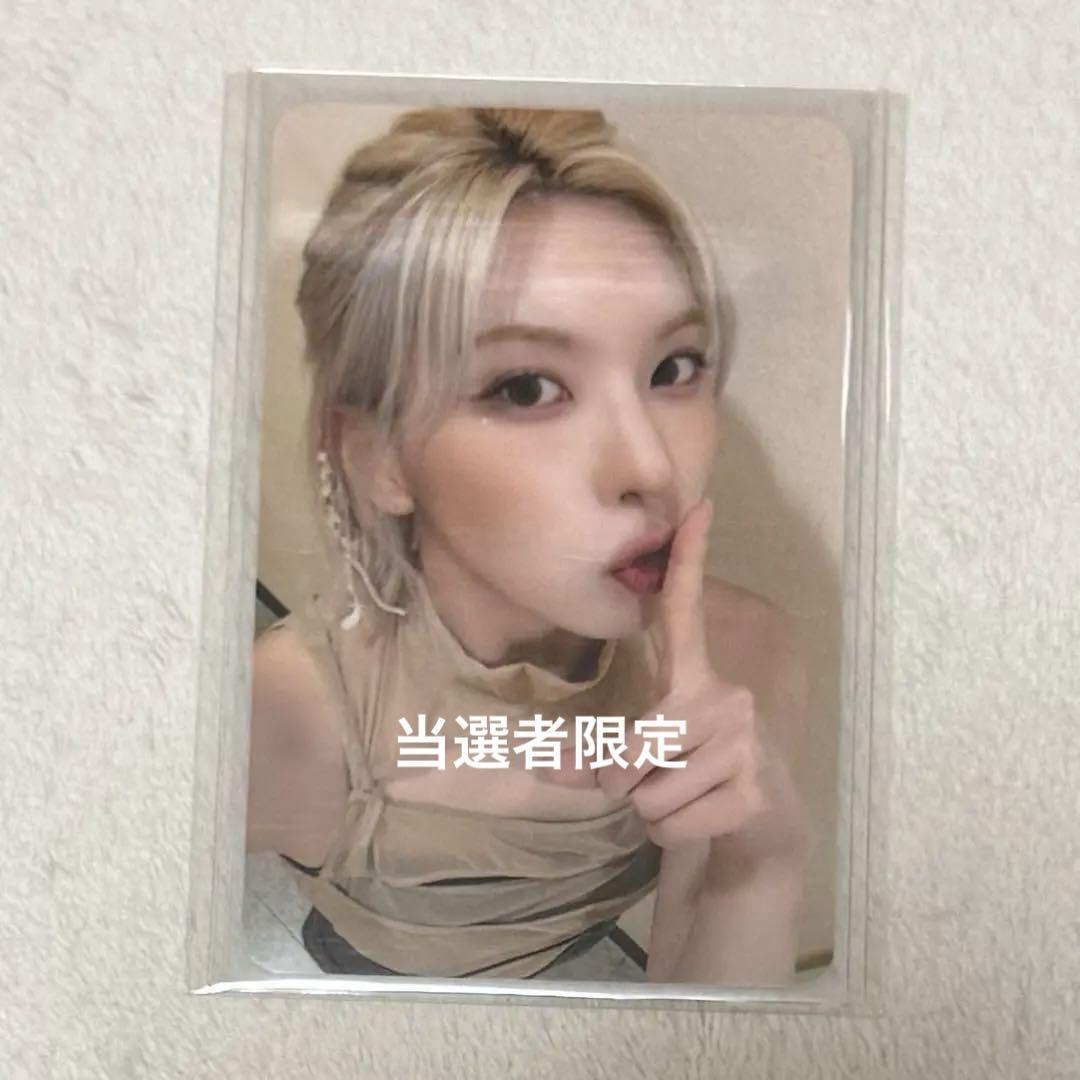 

[USED] NMIXX Bay FORWARD Guangzhou Autograph Session Winner - Limited to 50 Trading Cards