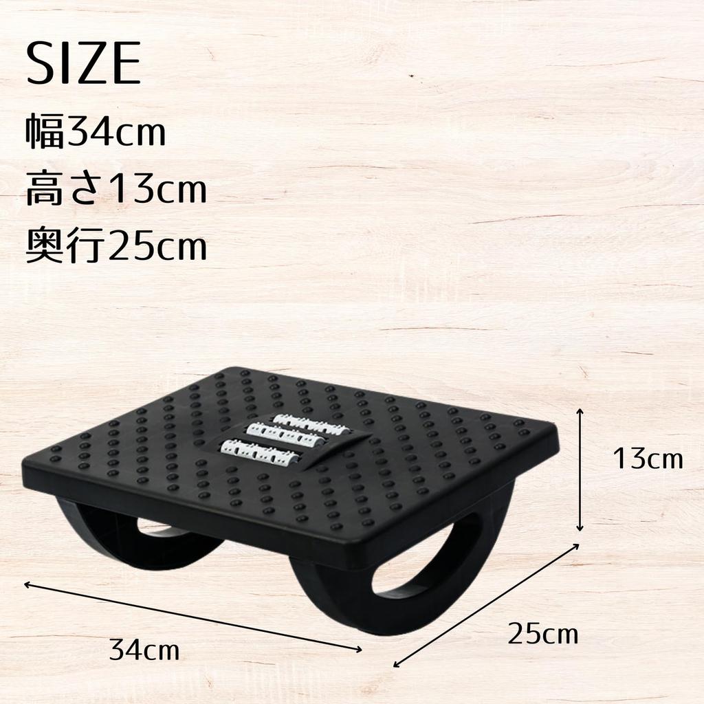 Haohana Massage Sofa Footstool with Office Under-Desk Footrest, Footrest, Black, Telework, Under-Desk Rollers, Non-Slip, Stretching, Rocking,