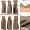 Kobe Lettuce French Sleeve Maxi Dress Free French Sleeve Dress, Volume, Women's, [E1892], Size, Khaki,