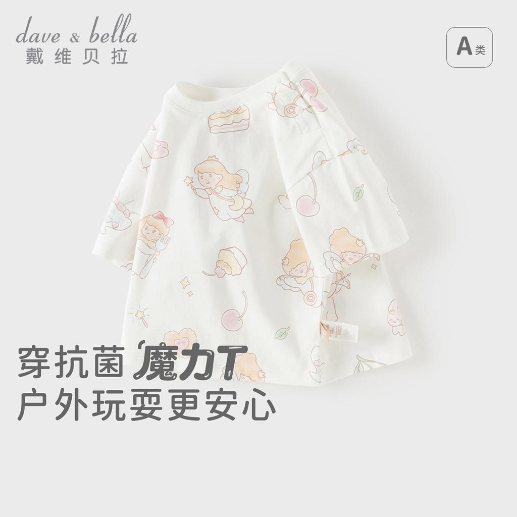 Davidella girls' short sleeved T-shirt summer outfit new baby antibacterial and mite resistant pure cotton top children's base shirt