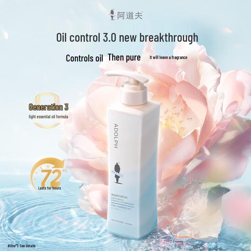 Adolph Essential Oil Clean & Refreshing Care Shampoo