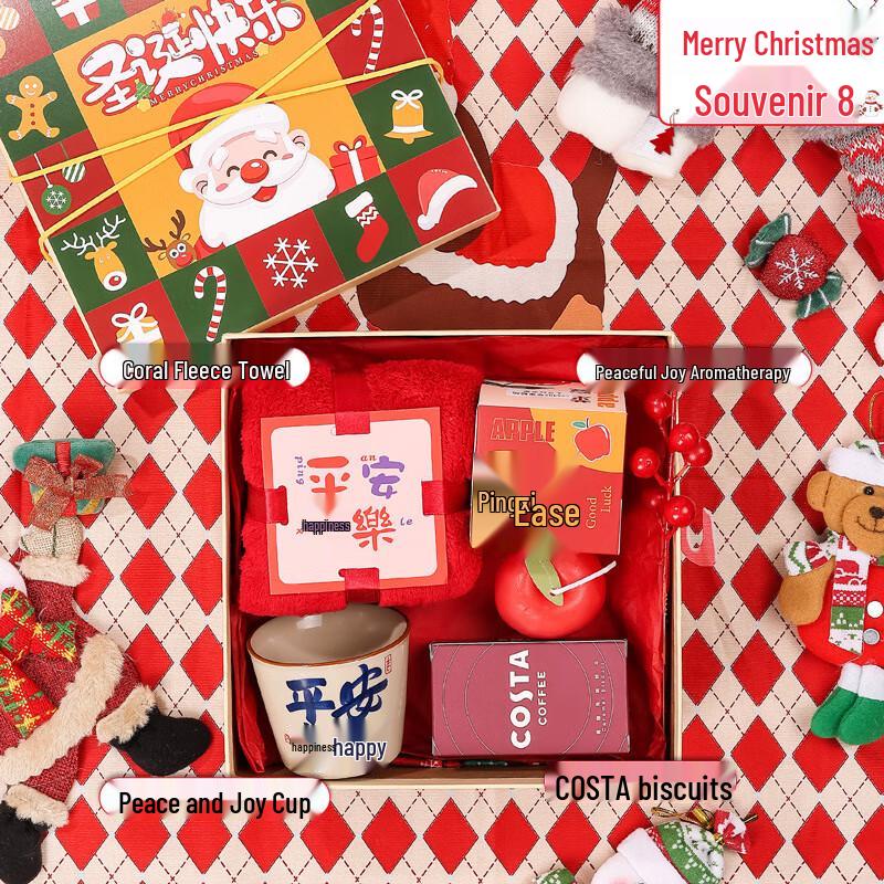 Christmas Holiday Gift Box