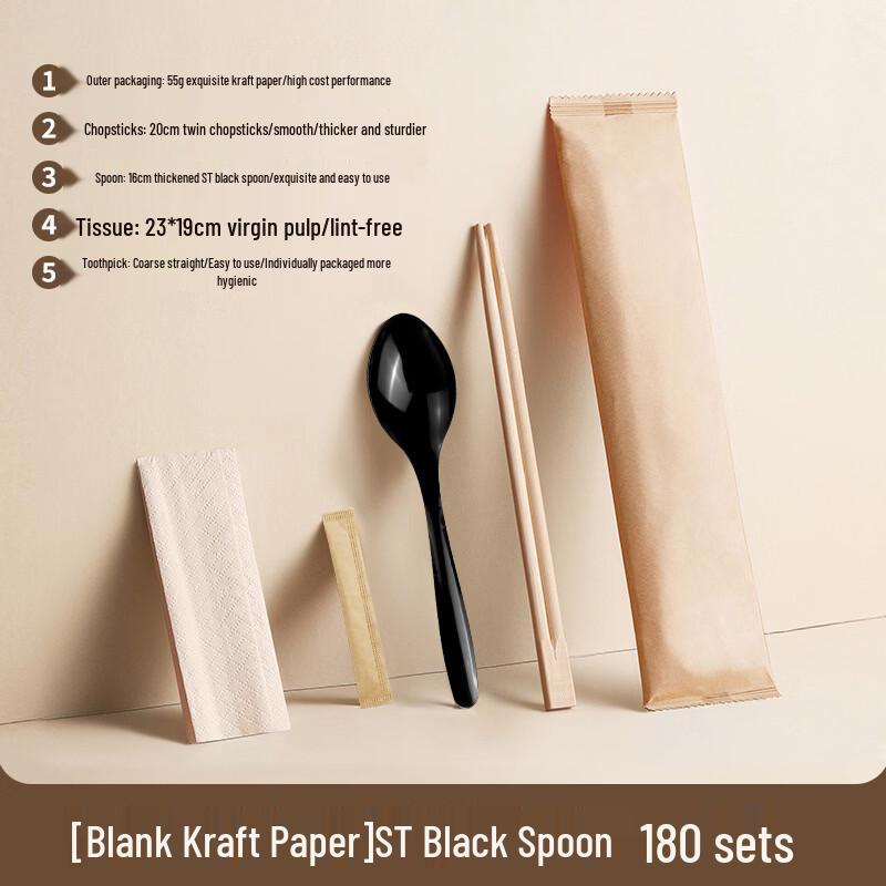 Xihe Disposable Bamboo Cutlery 4-Piece Set