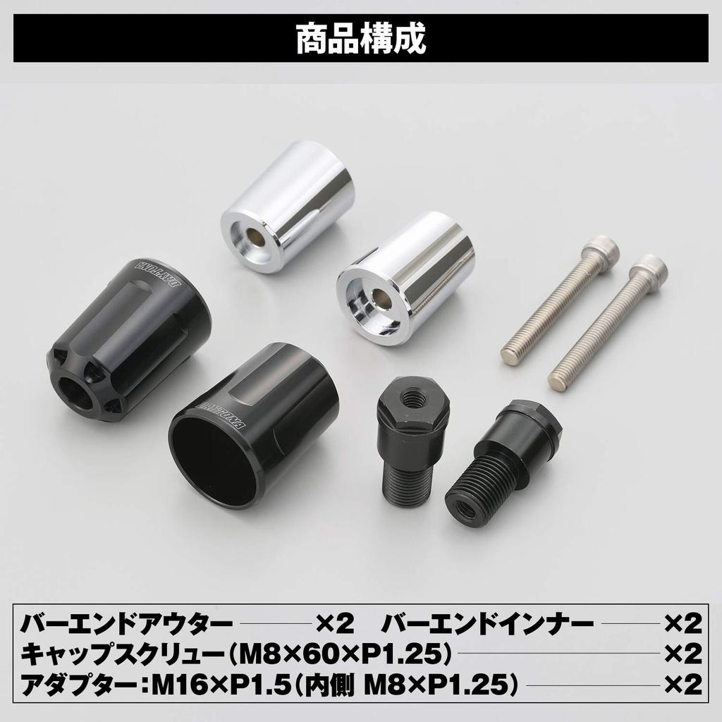 Daytona Aluminum Billet Motorcycle Bar Ends, Yamaha M16 Type (MT-09, XSR900, Etc.), Heavy Weight Revolver Bar Ends, Black, 17264