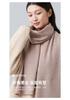 Red Bean Pure Wool Scarf for Women's Autumn and Winter New Wool Scarf for Warmth, Neck Protection, and Cold Resistance, Fashionable and Versatile