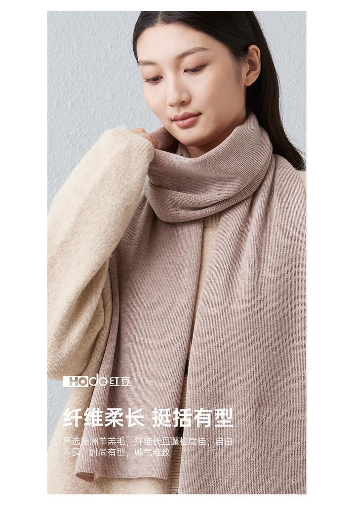 Red Bean Pure Wool Scarf for Women's Autumn and Winter New Wool Scarf for Warmth, Neck Protection, and Cold Resistance, Fashionable and Versatile