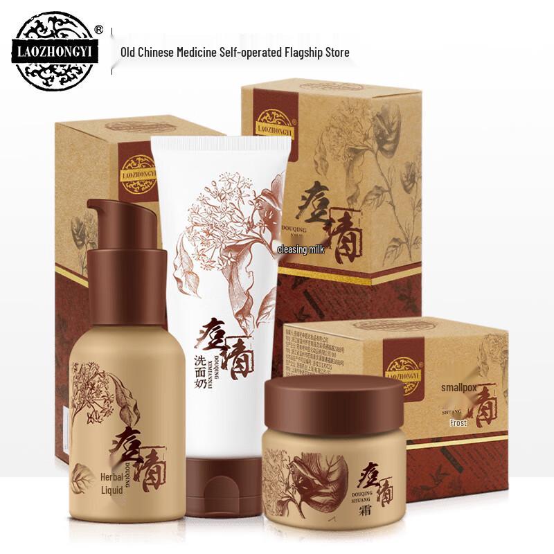 Lao Zhong Yi Acne & Blemish Treatment Kits