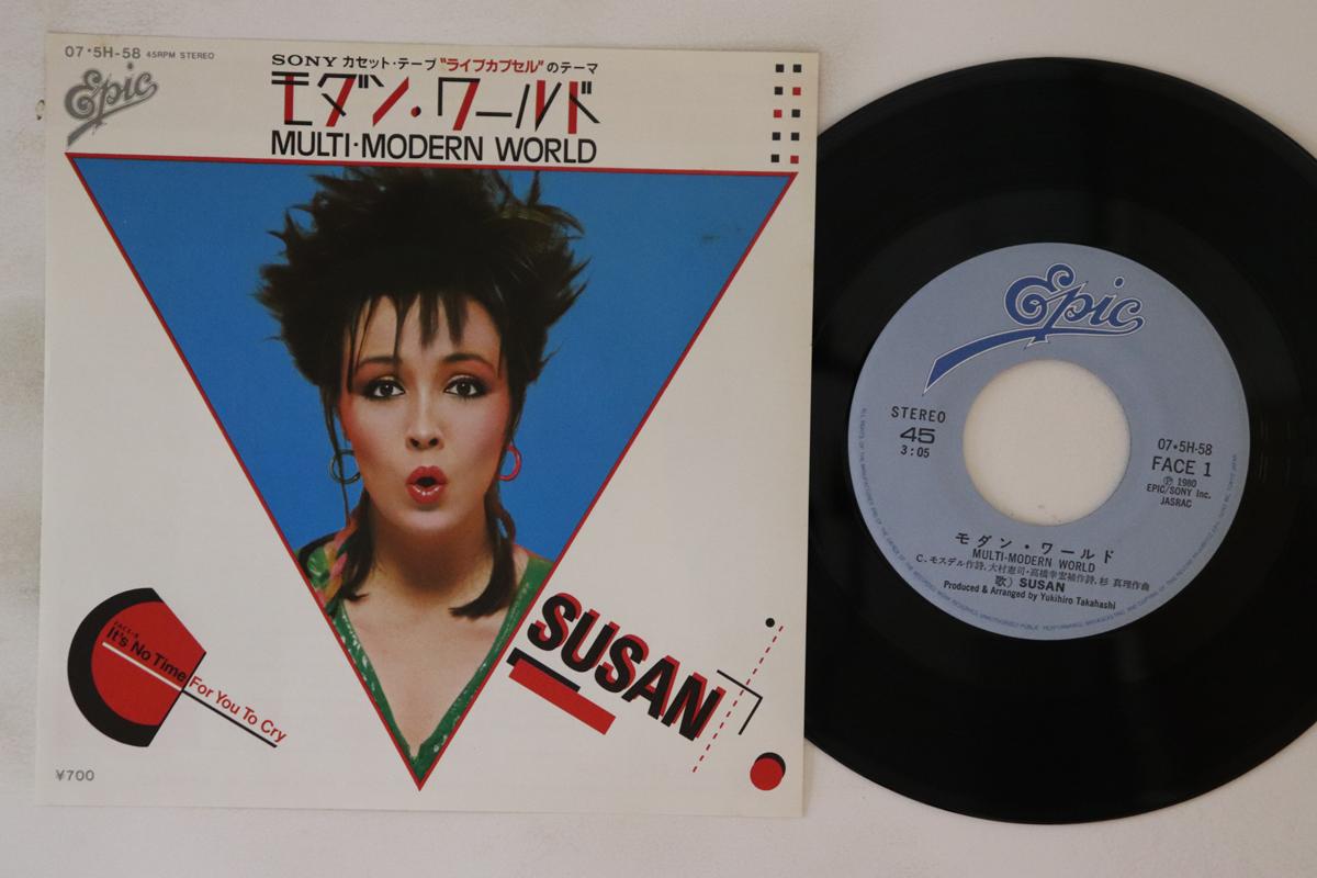 

7inch Record SUSAN - Modern World 075H58 EPIC 1980 Japan Japanese Pop/Rock Used