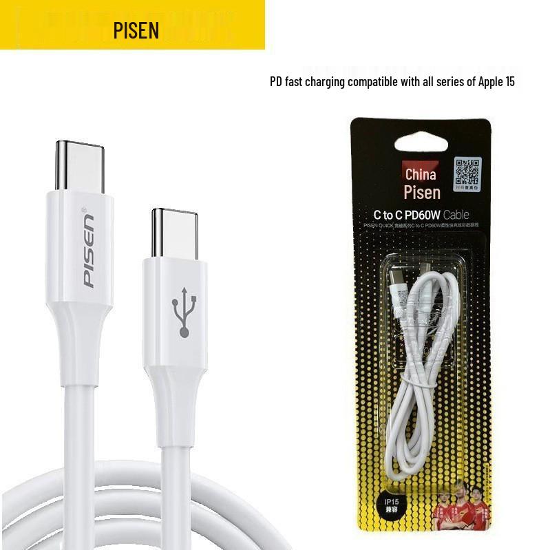 PISEN PD 20W Fast Charger for iPhone 12/13/14 Plus Flash Charge Set