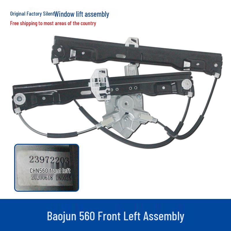 Baojun 560 Electric Window Lifter Assembly for Front/Rear Left/Right Doors