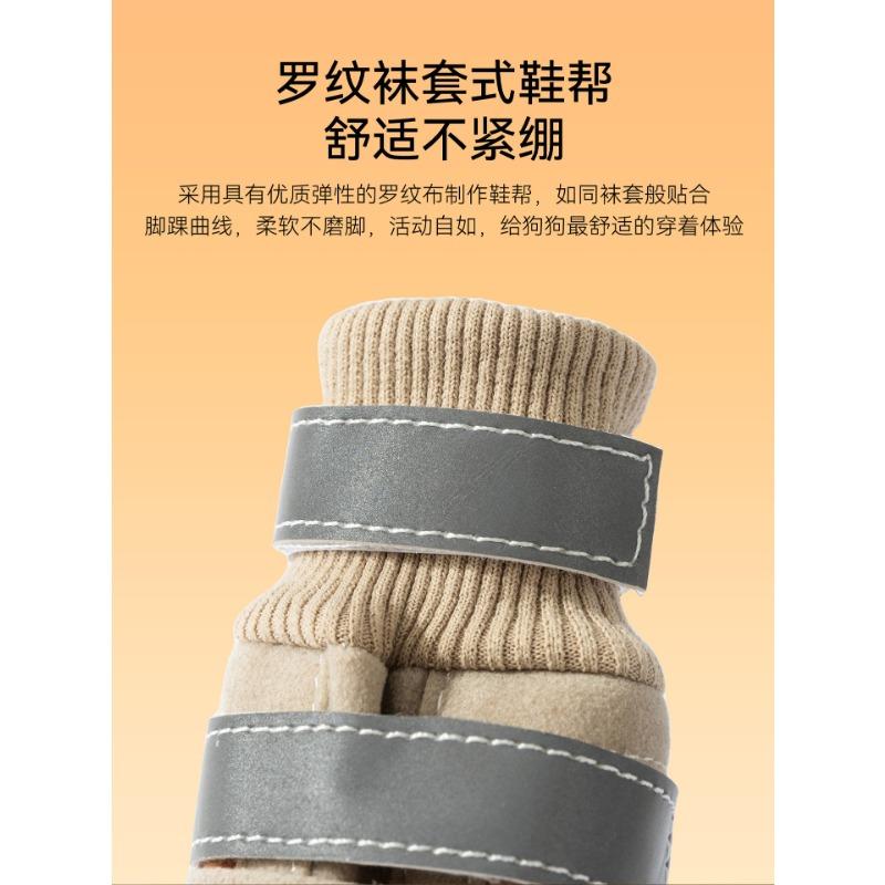 Double Buckle Winter Warm Dog Shoes For Medium And Large Dogs Outdoor Pet Booties