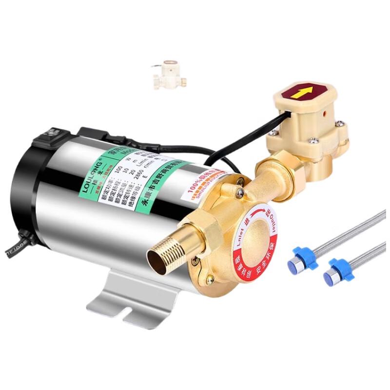 Lou Long 100W Automatic Pipeline Booster Pump CN plug (adapter included)