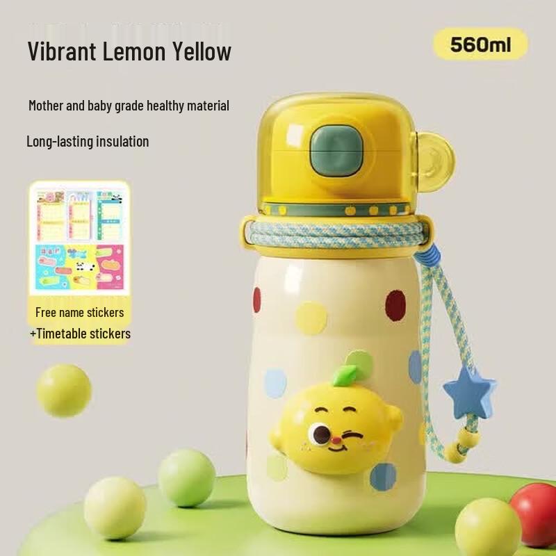 Wushengwu 560ml Lemon Yellow Insulated Water Bottle