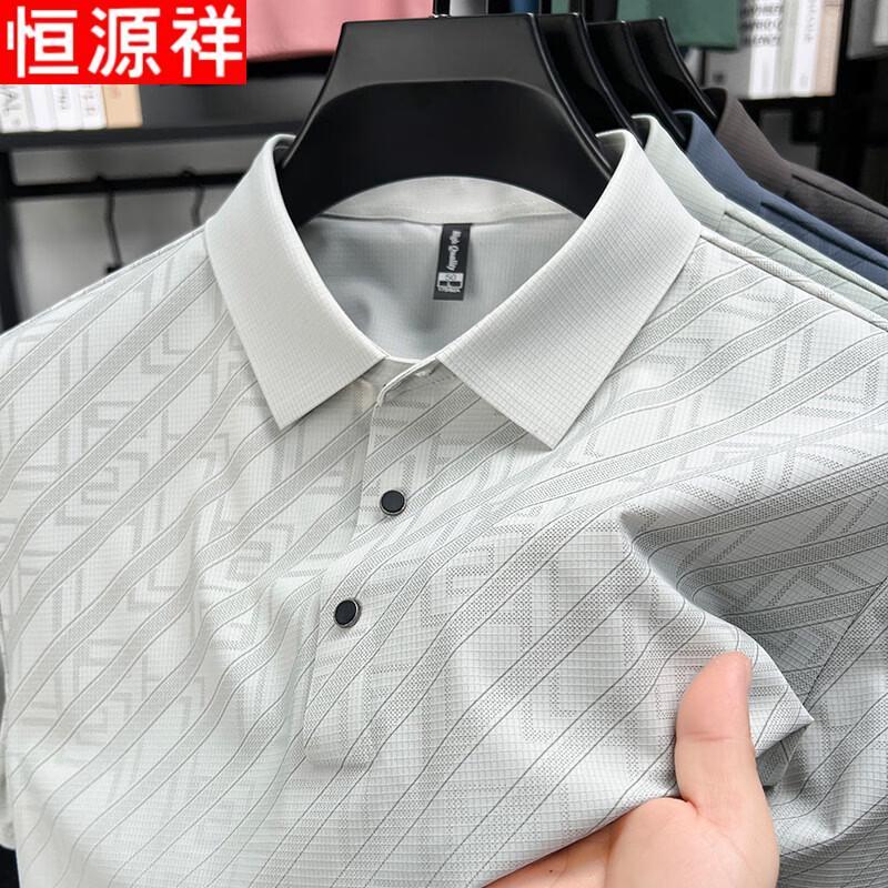 Hengyuanxiang Men s 7A Anti-bacterial Solid Polo T-Shirt M