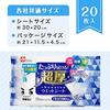 Reck Mizu no Geki Ochi Chou Atsu Wet Sheet 20 sheets (4 pack) Flooring detergent used Disinfection 24-hour antibacterial Uses alkaline electrolyzed