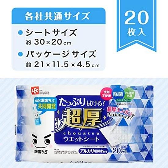 Reck Mizu no Geki Ochi Chou Atsu Wet Sheet 20 sheets (4 pack) Flooring detergent used Disinfection 24-hour antibacterial Uses alkaline electrolyzed