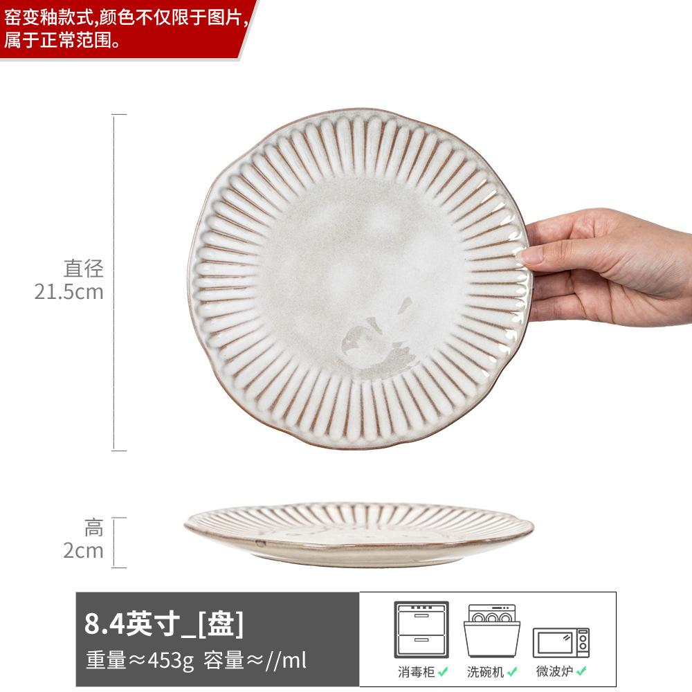 Japanese Retro Ceramic Bowl Creative Hat Bowl Household Tableware 7-Inch Vegetable Bowl Breakfast Bowl Noodle Bowl Wordy Powder Bowl