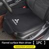 Fashion Car Front Back Seat Cushion Protector Non-Slip Pad For Lancer Asx Outlander Pajero L200 Ralliart Accessories