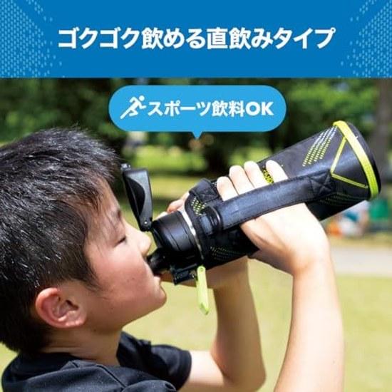 Atlas water bottle 600ml children elementary school direct drinking cover strap kids cooling only stainless steel vacuum insulation lightweight sports